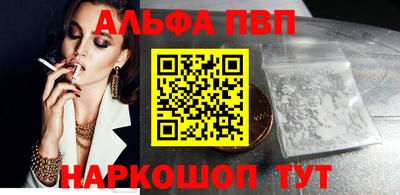 прущая мука Апрелевка