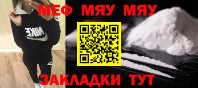 кокаин перу Апшеронск