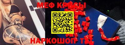 кокаин перу Апшеронск