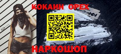 бутират Аргун