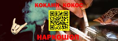 кокаин перу Апшеронск