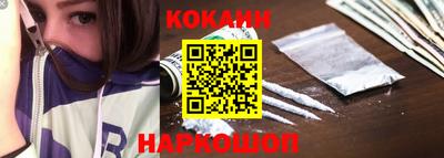 кокаин перу Апшеронск