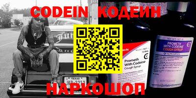 кокаин перу Апшеронск