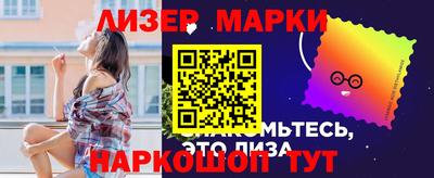 бутират Аргун