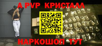 прущая мука Апрелевка