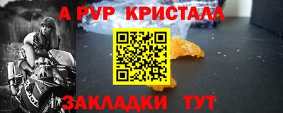 бутират Аргун