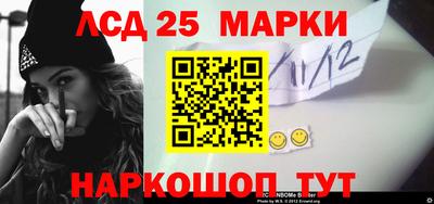 бутират Аргун