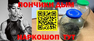 кокаин перу Апшеронск
