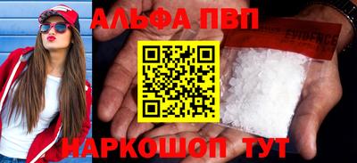 кокаин перу Апшеронск