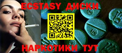 кокаин перу Апшеронск