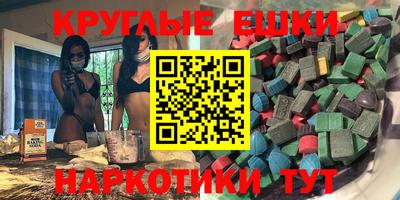 бутират Аргун