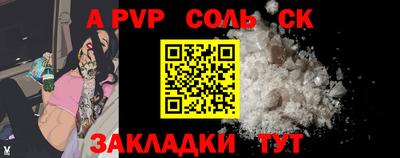 прущая мука Апрелевка