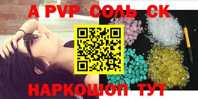 бутират Аргун