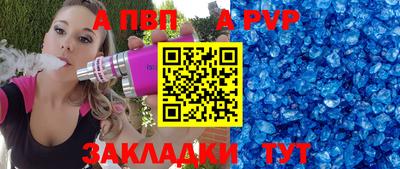 прущая мука Апрелевка