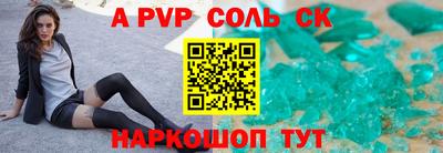 кокаин перу Апшеронск