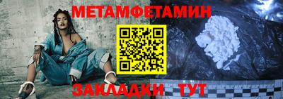 прущая мука Апрелевка