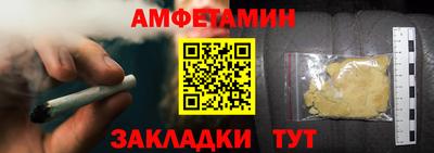 кокаин перу Апшеронск