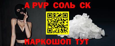 бутират Аргун