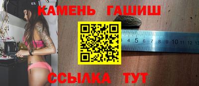 бутират Аргун