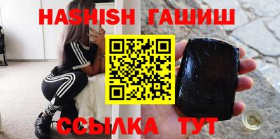 бутират Аргун