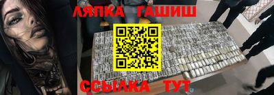 прущая мука Апрелевка