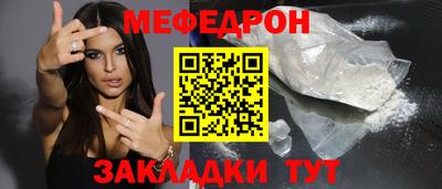 кокаин перу Апшеронск