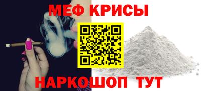 кокаин перу Апшеронск