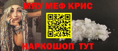 прущая мука Апрелевка