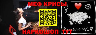 прущая мука Апрелевка