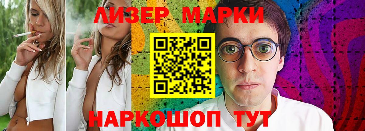 Бердск  LSD-25 экстази кислота  Вход с VPN  Лсд 25 экстази кислота 