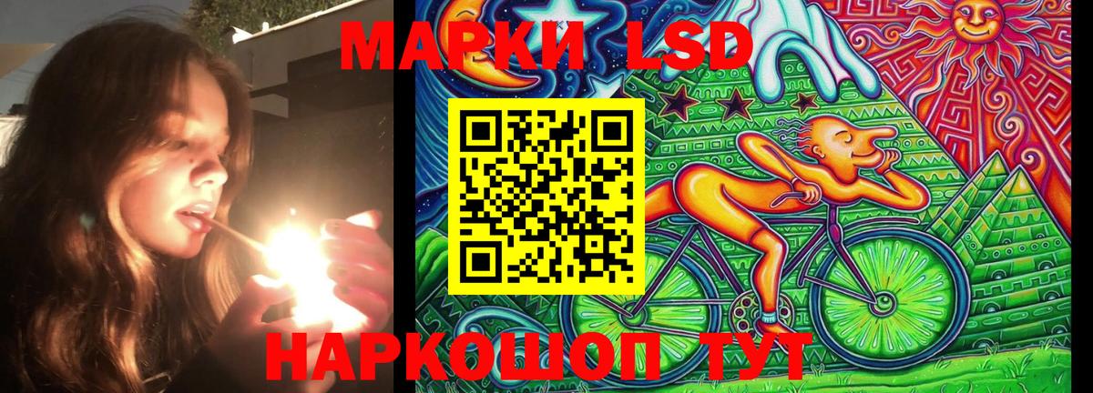сколько стоит  Марки 25I-NBOMe 1,8мг  Марки 25I-NBOMe 1,8мг  Вход с VPN  Бердск 
