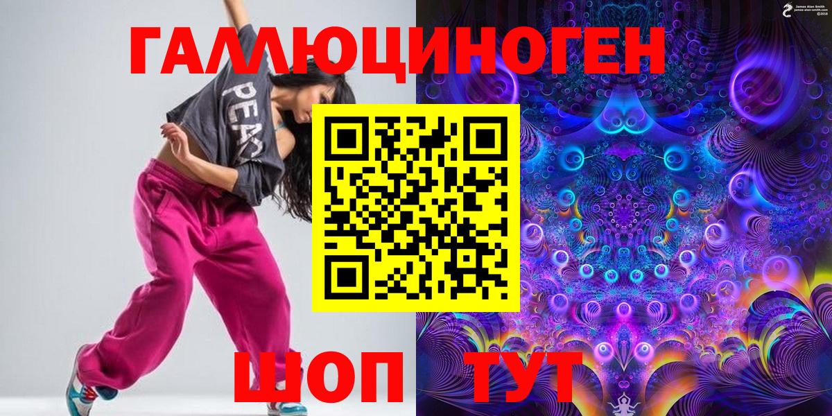 Галлюциногенные грибы Magic Shrooms Бердск